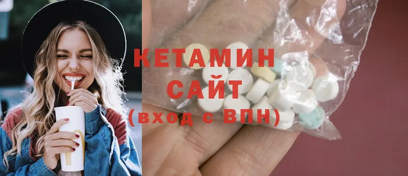 сколько стоит  Аша  КЕТАМИН ketamine 