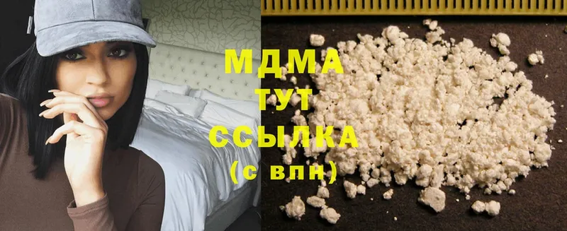 MDMA молли  Аша 