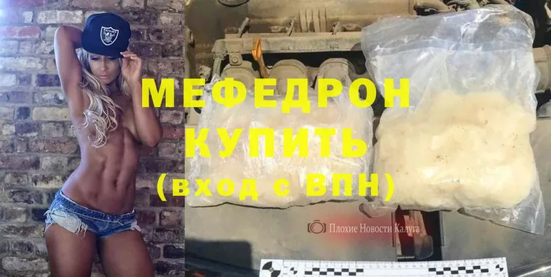 Мефедрон мука  omg как зайти  маркетплейс какой сайт  Аша 